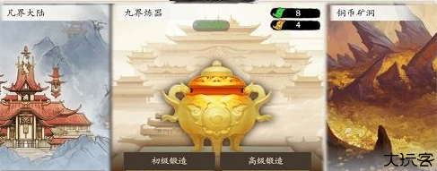 一念通天2024