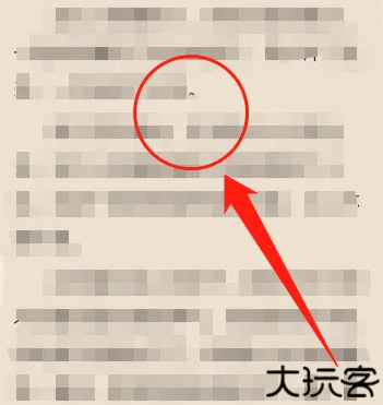 落秋中文网