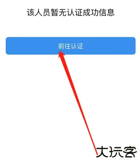 豫事办
