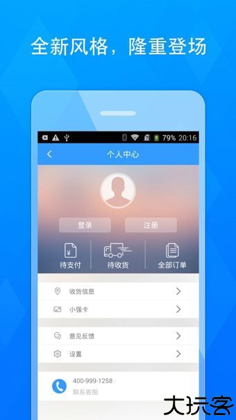 华强北商城