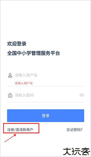学有优教2024
