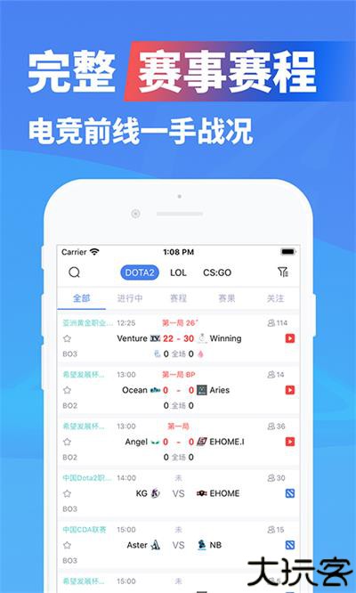 极速电竞