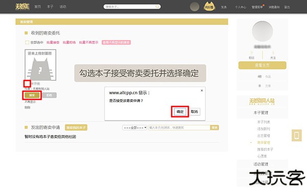 CPP无差别