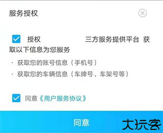 丰云行