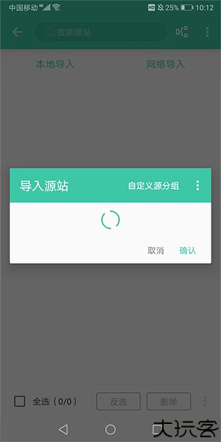 蜜蜂阅读