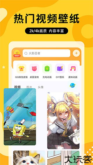 图图乐