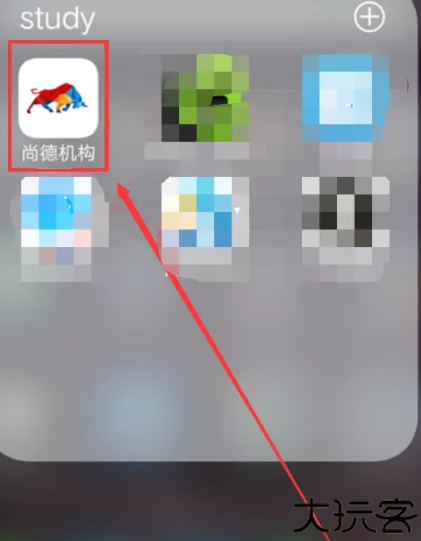 尚德机构