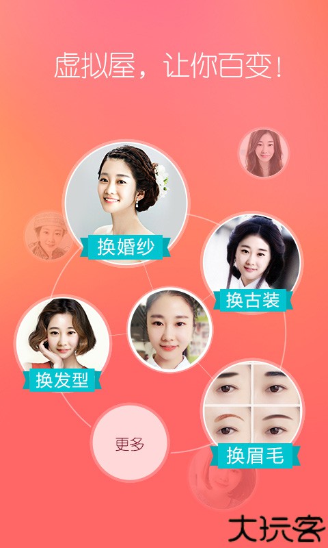 她社区2024