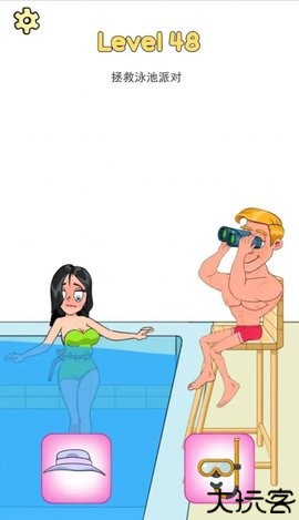 不可能的约会整蛊2025