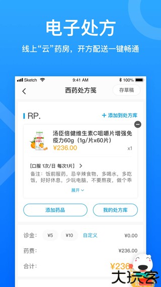 160医护