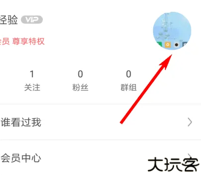 抖狸Nico