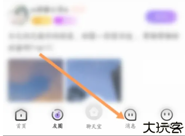 友玩