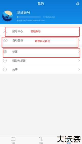 可道云