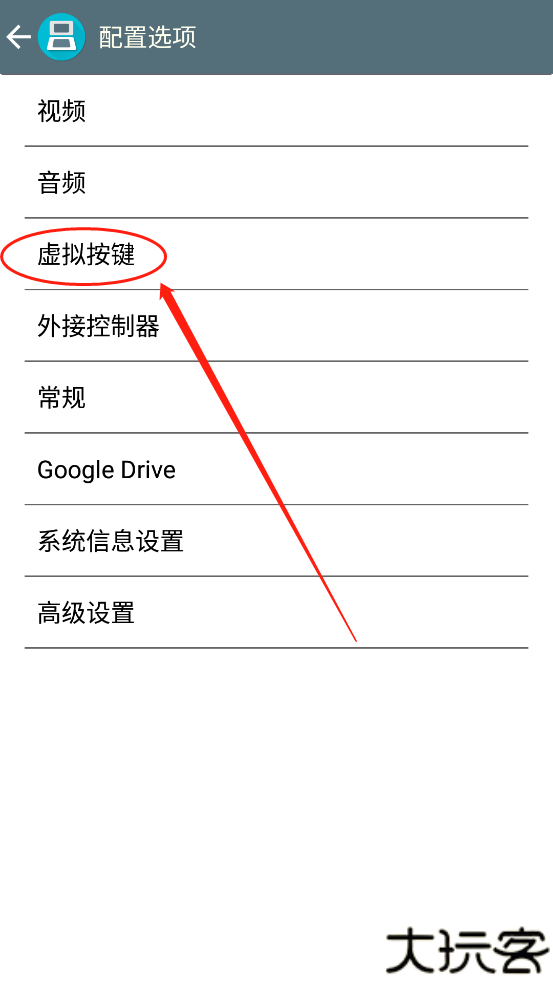 NDS模拟器
