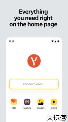 yandex中文版
