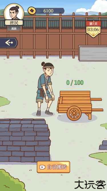 万万没想到
