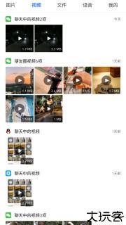 微拾纯净版 4.6.5