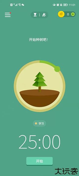 forest app