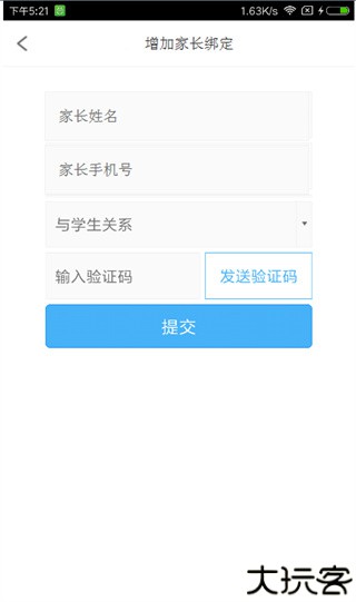 学生云卡