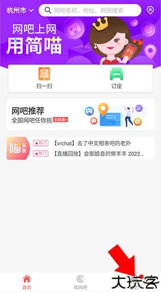 简喵