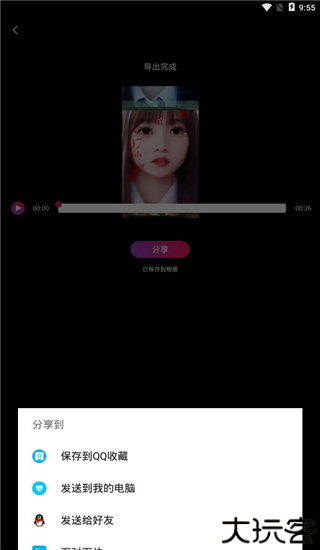 配音达人