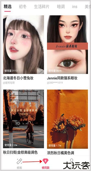 轻图