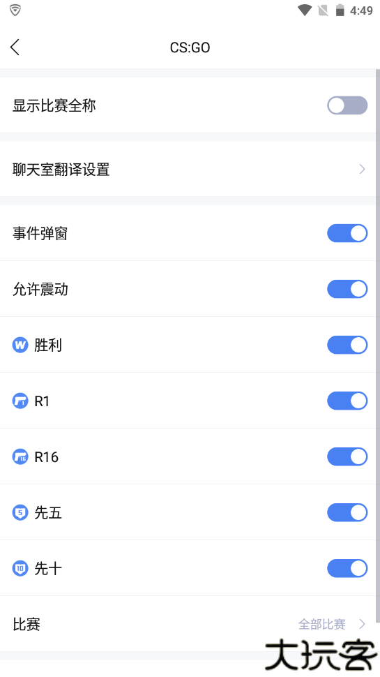 极速电竞