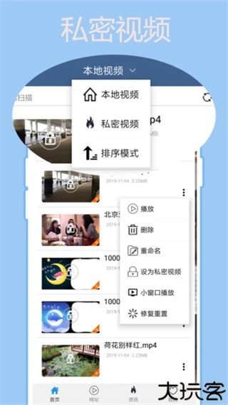 翼先锋影音