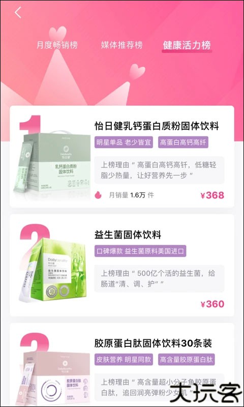 玫琳凯之窗
