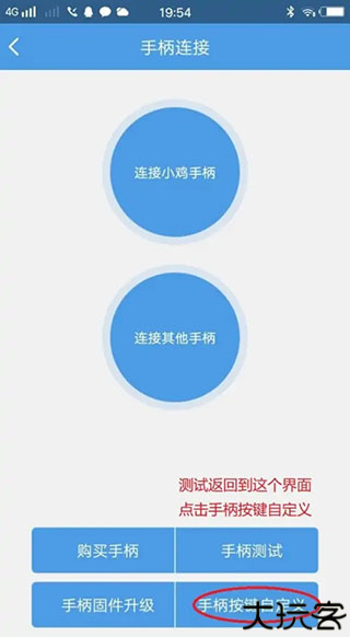 小鸡模拟器