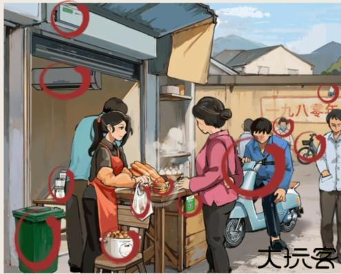 找梗我最牛