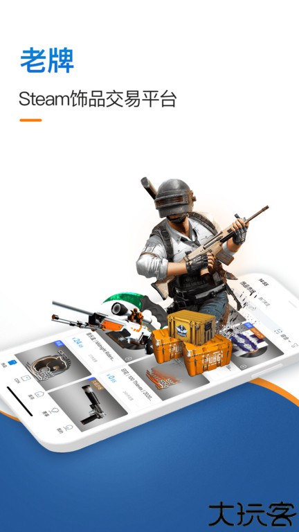 igxe