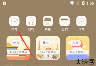 专注咖啡馆
