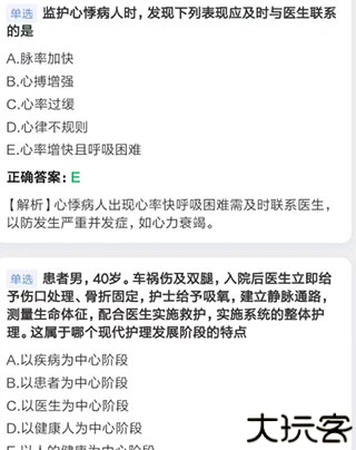申庭教育