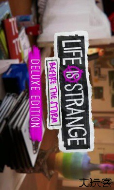 奇异人生暴风前夕