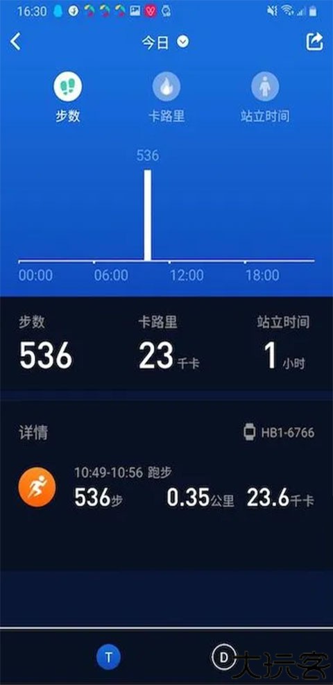v9健康