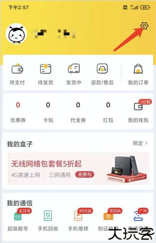 蜂助手2024