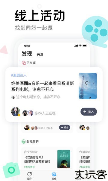 窝窝