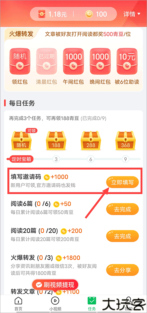 中青看点