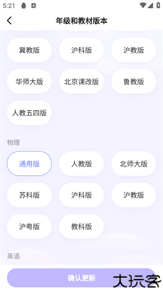 海豚AI学