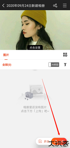 享像派
