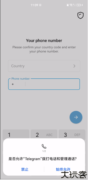 Telegram