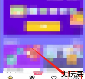 数感星球