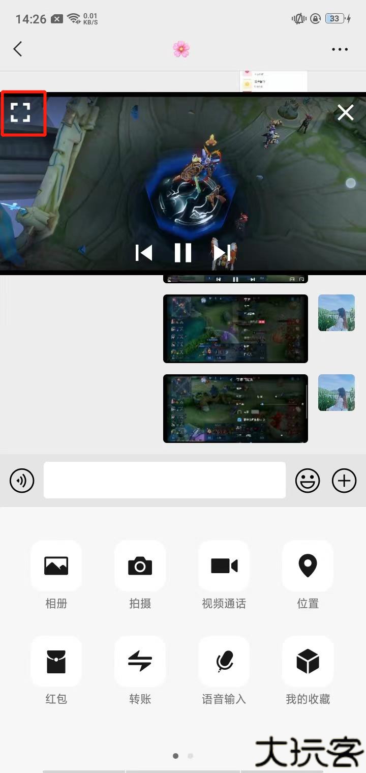 MX Player