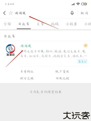 i百联