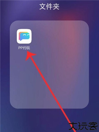 pp语音交友