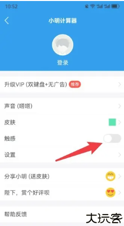 小明计算器