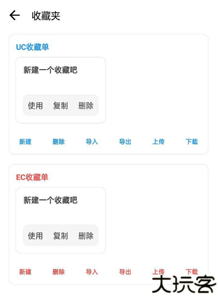 LT画质助手