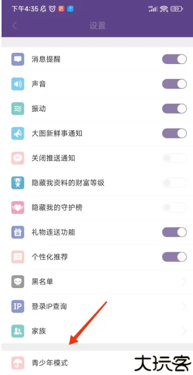 糖糖语音