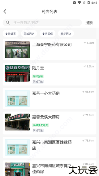 荷叶健康